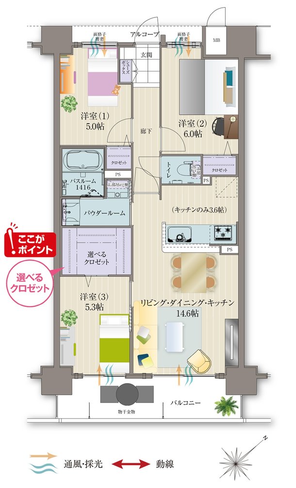 アルファスマート草津新浜町 間取り H1 type