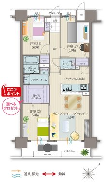 アルファスマート草津新浜町 間取り H1 type