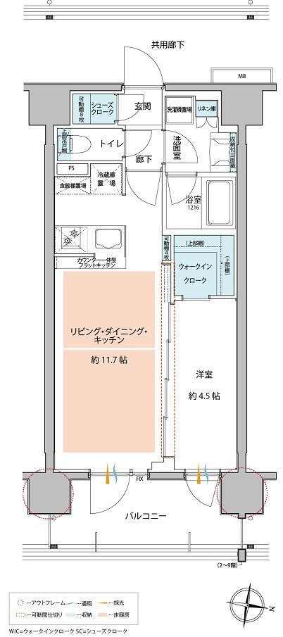 サンクレイドル北越谷駅前 間取り C type