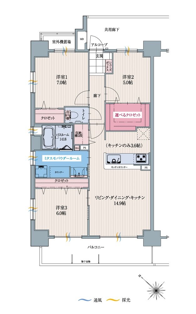 アルファリアラス西二見 間取り A タイプ