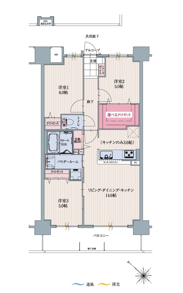 アルファリアラス西二見 間取り Eタイプ
