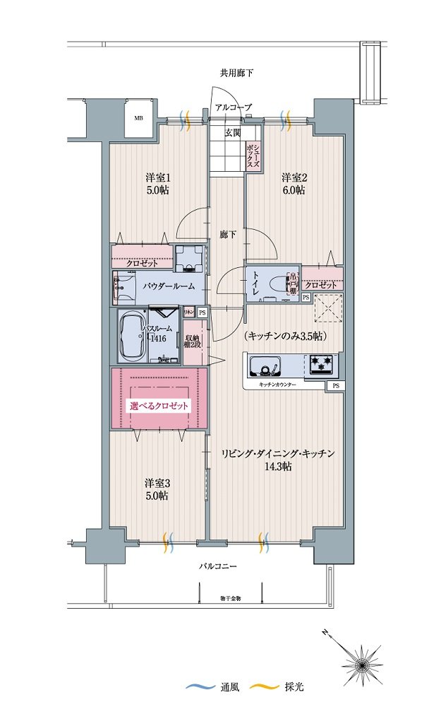 アルファリアラス西二見 間取り Gタイプ