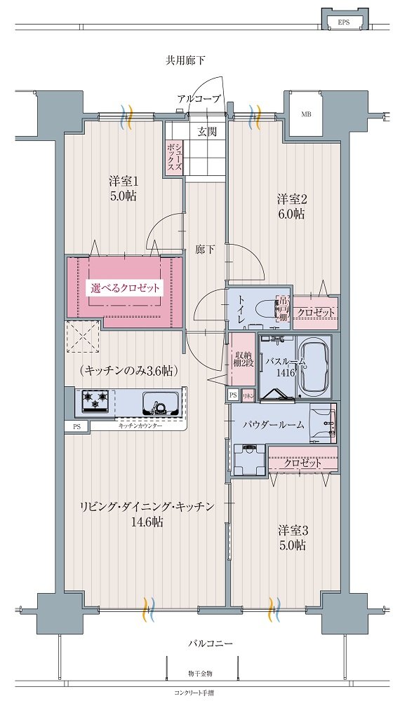 アルファリアラス西二見 間取り C TYPE