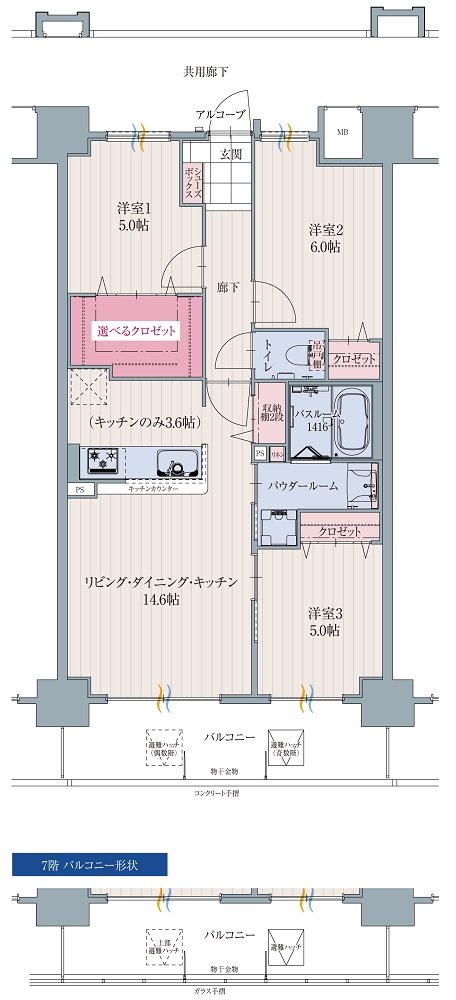 アルファリアラス西二見 間取り D TYPE