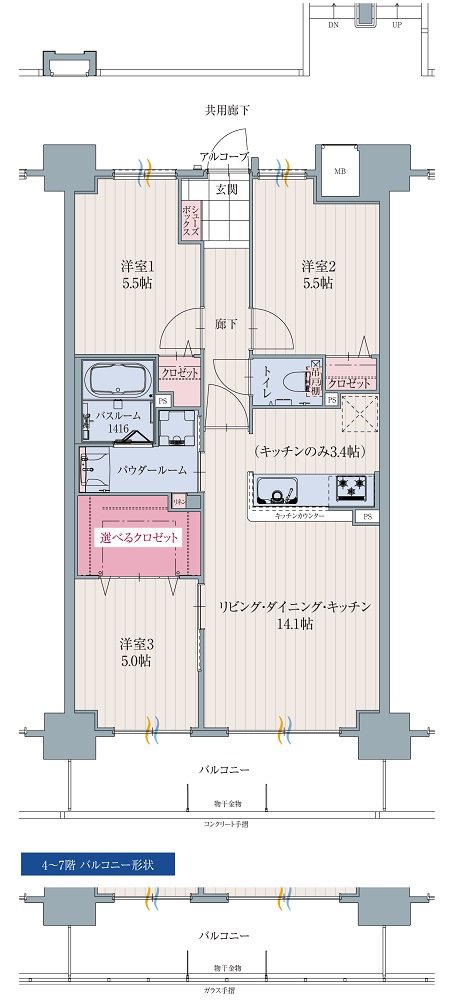 アルファリアラス西二見 間取り J TYPE