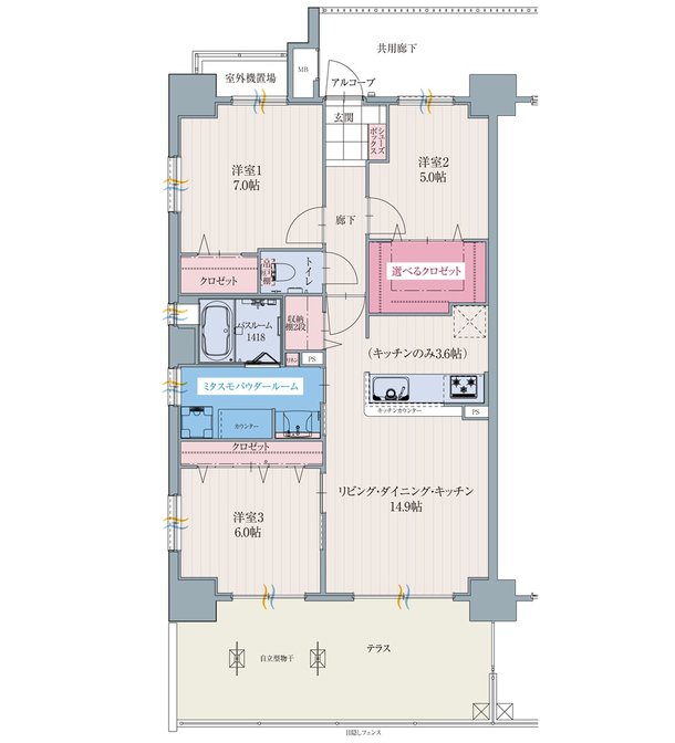 アルファリアラス西二見 間取り Ag TYPE
