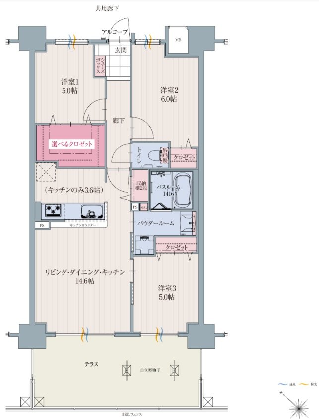 アルファリアラス西二見 間取り Bg type