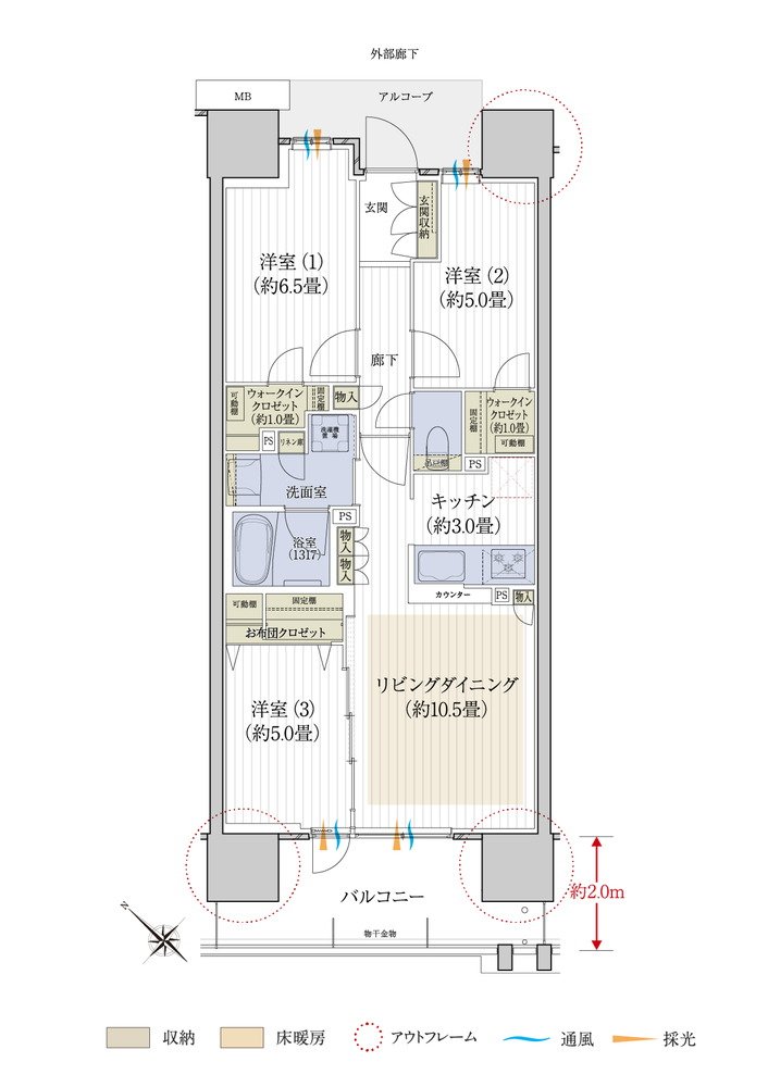 デュオヒルズ水戸三の丸タワー 間取り H type