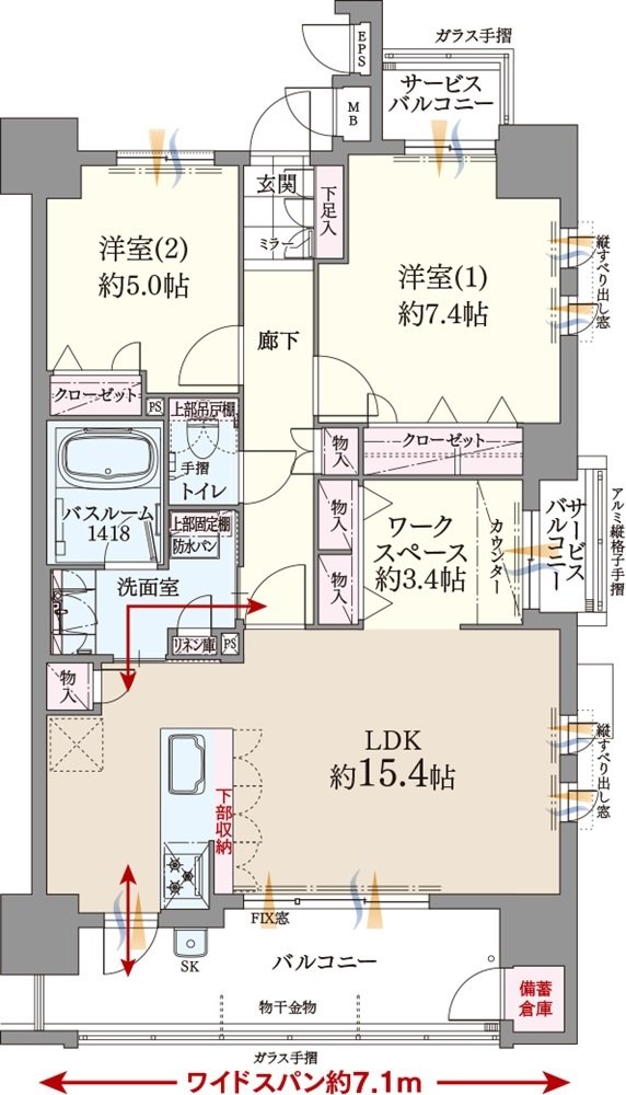 ファーネスト博多ルシエEAST／ファーネスト博多ルシエWEST 間取り E typeメニュー2（WEST）