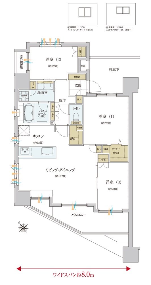 ザ・ライオンズ首里石嶺 間取り A1・A2 type