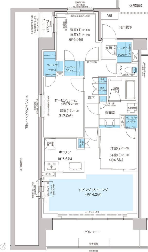 レーベン和光 THE GRANDE 間取り DK type