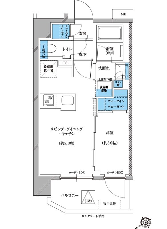 プレシス戸田公園ヴェルデ 間取り Aタイプ