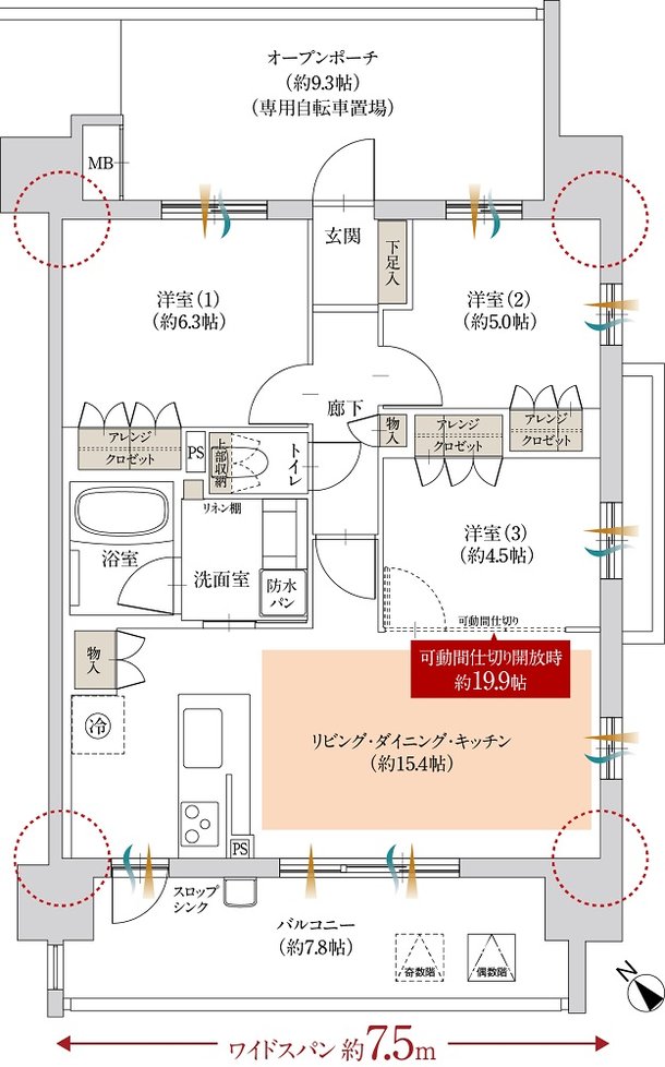 ファミリアーレ庄内緑地 間取り C type