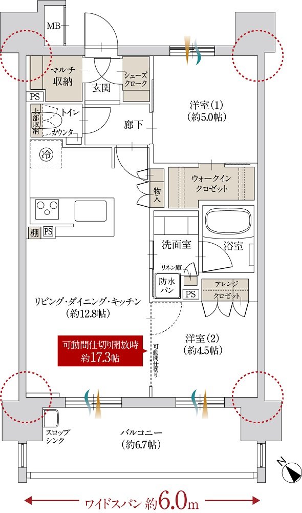 ファミリアーレ庄内緑地 間取り E type
