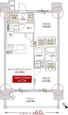 ファミリアーレ庄内緑地 間取り B type
