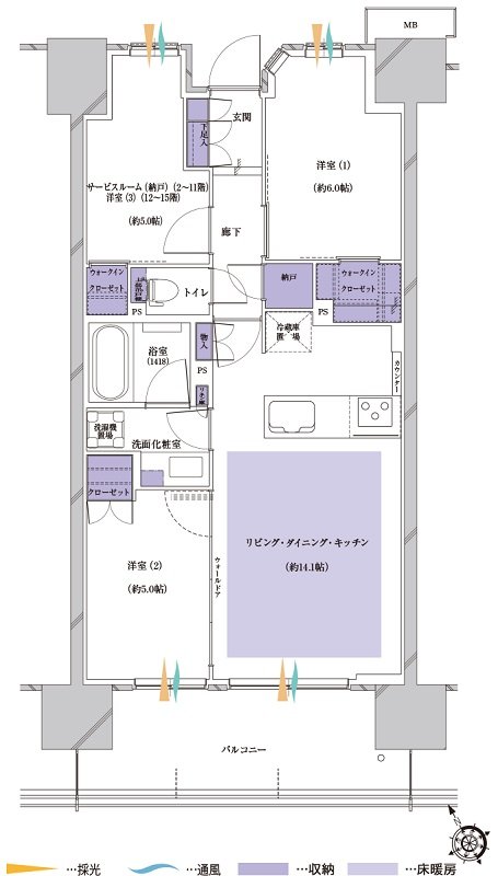 プレシス蓮田ステーションフロント 間取り A5タイプ