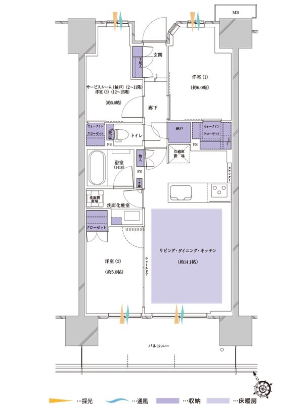 プレシス蓮田ステーションフロント 間取り A5タイプ