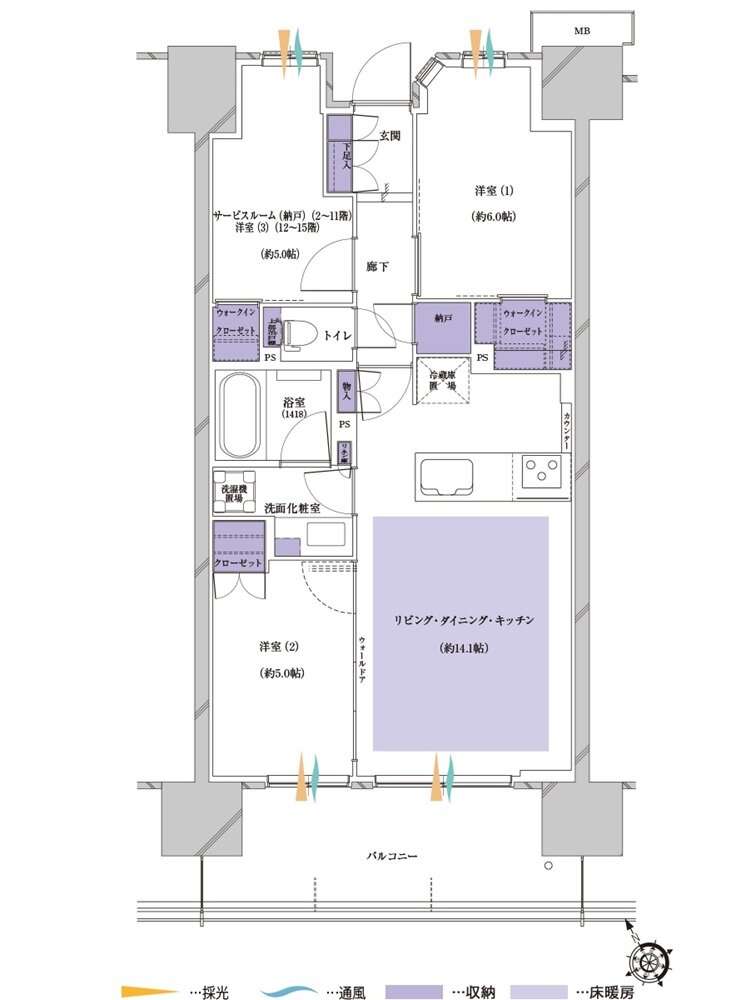 プレシス蓮田ステーションフロント 間取り A5タイプ