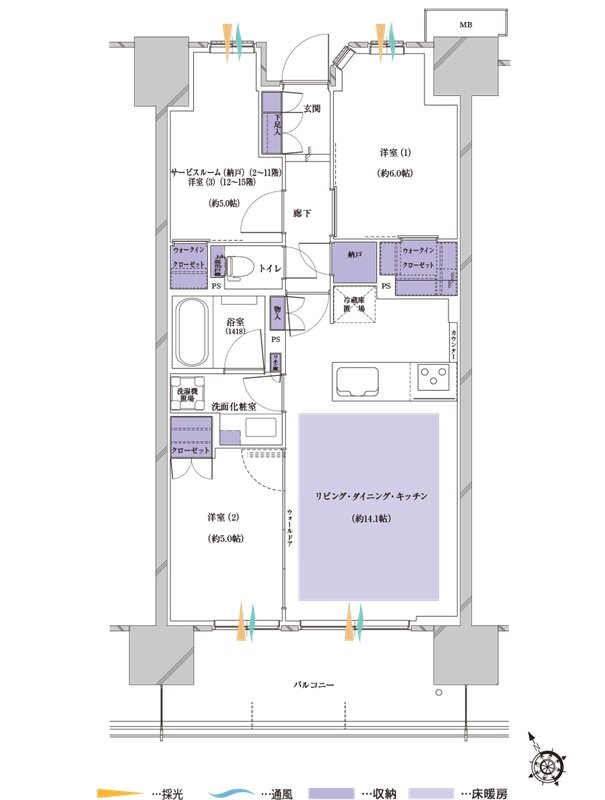 プレシス蓮田ステーションフロント 間取り A5タイプ