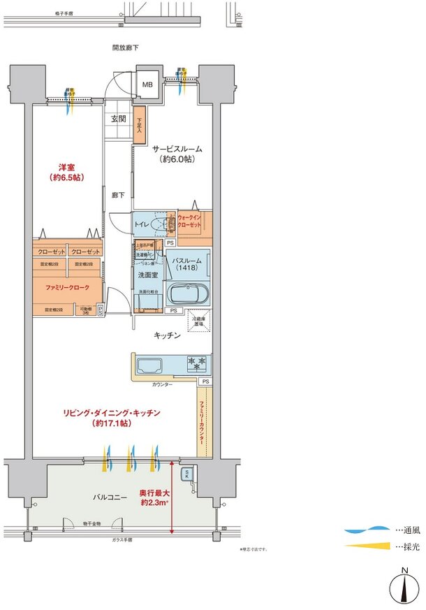 ヴェルディ・ザ・タワー野田 間取り E type menu5(2~18階)