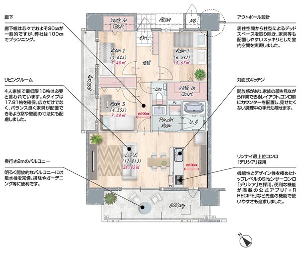 アーデント周南公園区 間取り A TYPE