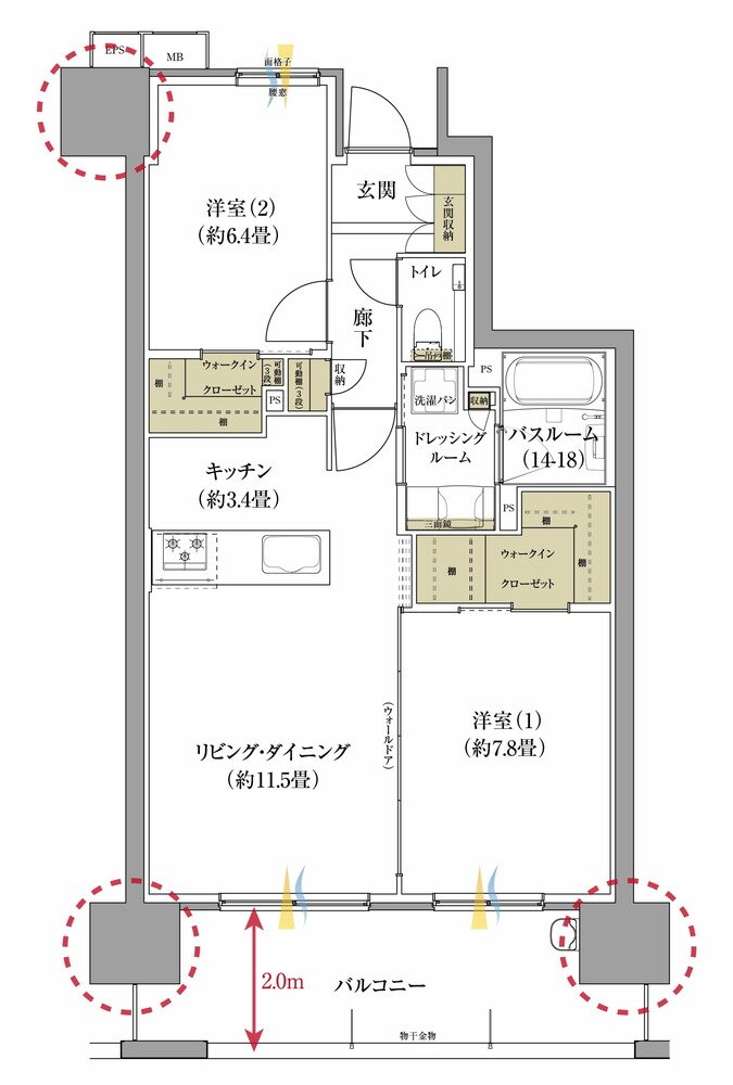 サーパス庚午中ザ・レジデンス 間取り Bタイプ(メニュープラン)
