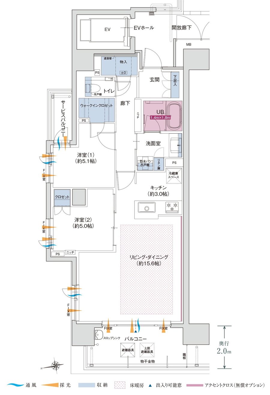 グラディス稲荷町リバークロス 間取り A1タイプ メニュープラン