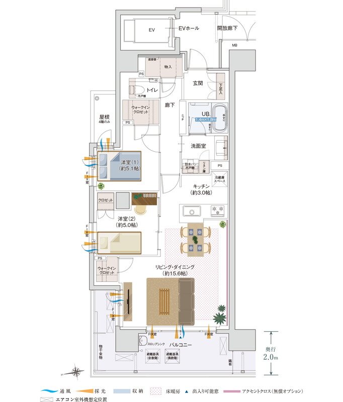 グラディス稲荷町リバークロス 間取り A3タイプ メニュープラン