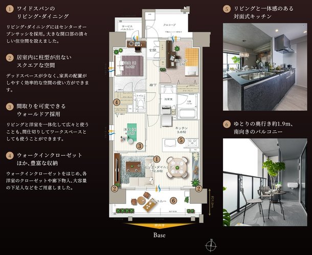 プレイズ浜松駅 間取り A type（Base）