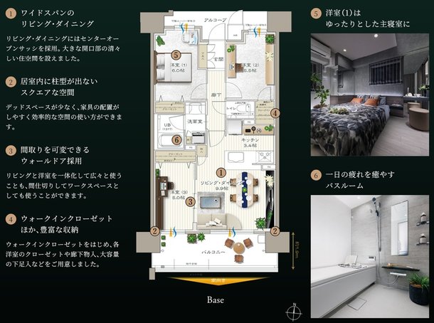 プレイズ浜松駅 間取り B type（Base）