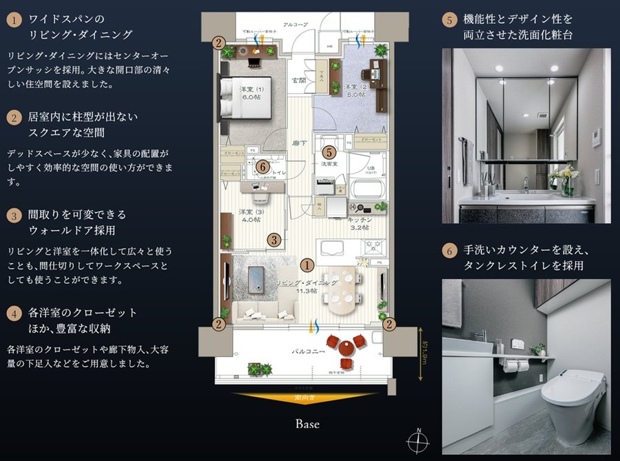 プレイズ浜松駅 間取り C type（Base）
