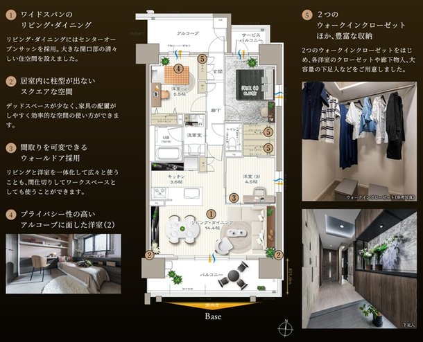 プレイズ浜松駅 間取り D type（Base）