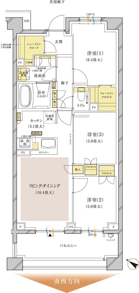ブランズ中央林間 間取り W-C type