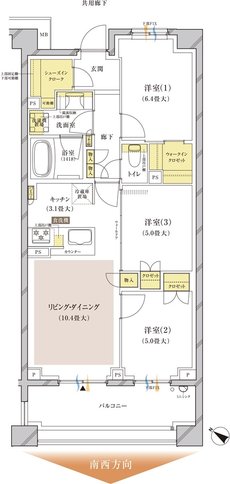 ブランズ中央林間 間取り W-C type