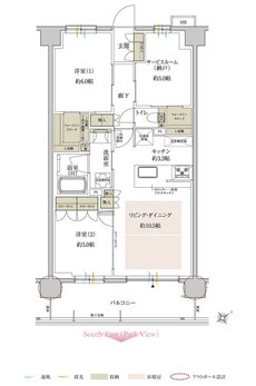 サンクレイドル鶴見緑地公園 間取り H type