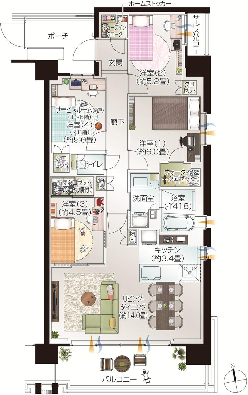 メイツ府中中河原 間取り A11 type