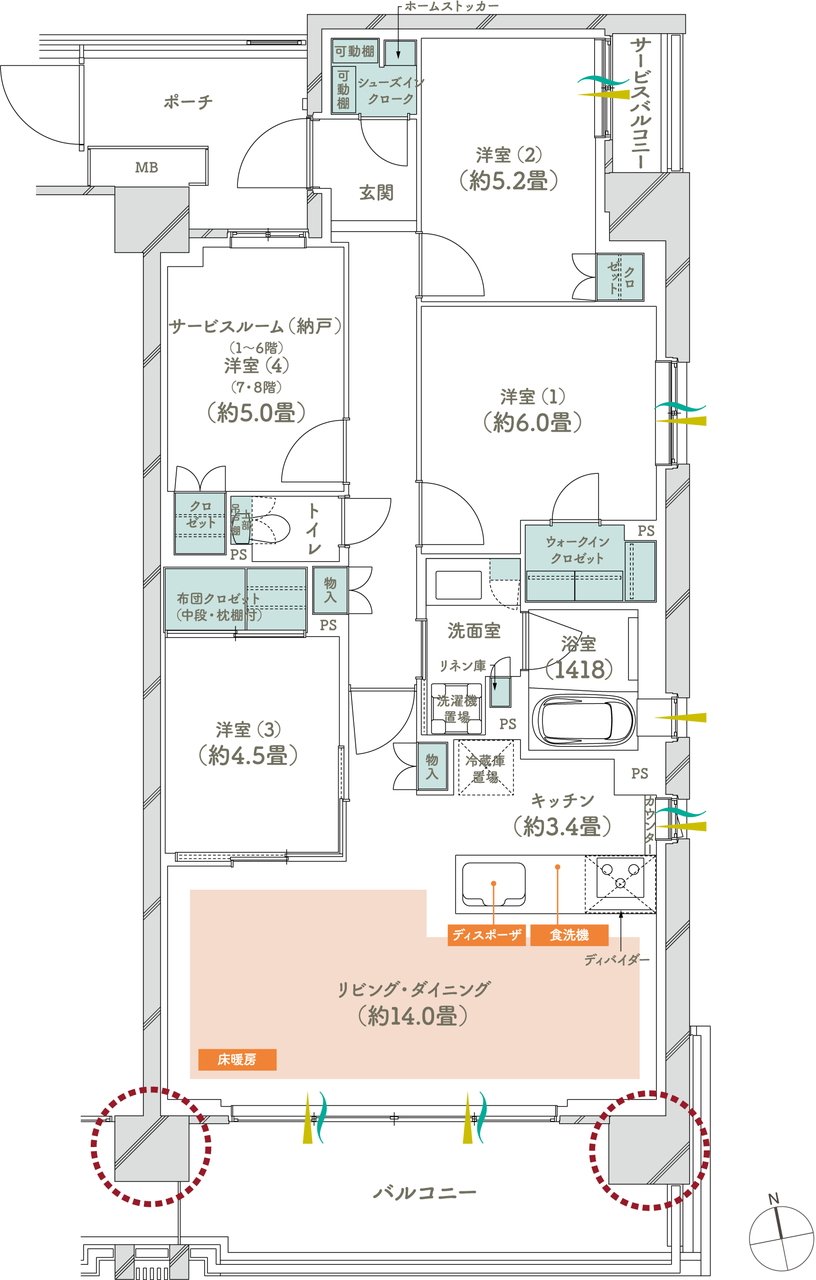 メイツ府中中河原 間取り A11 type