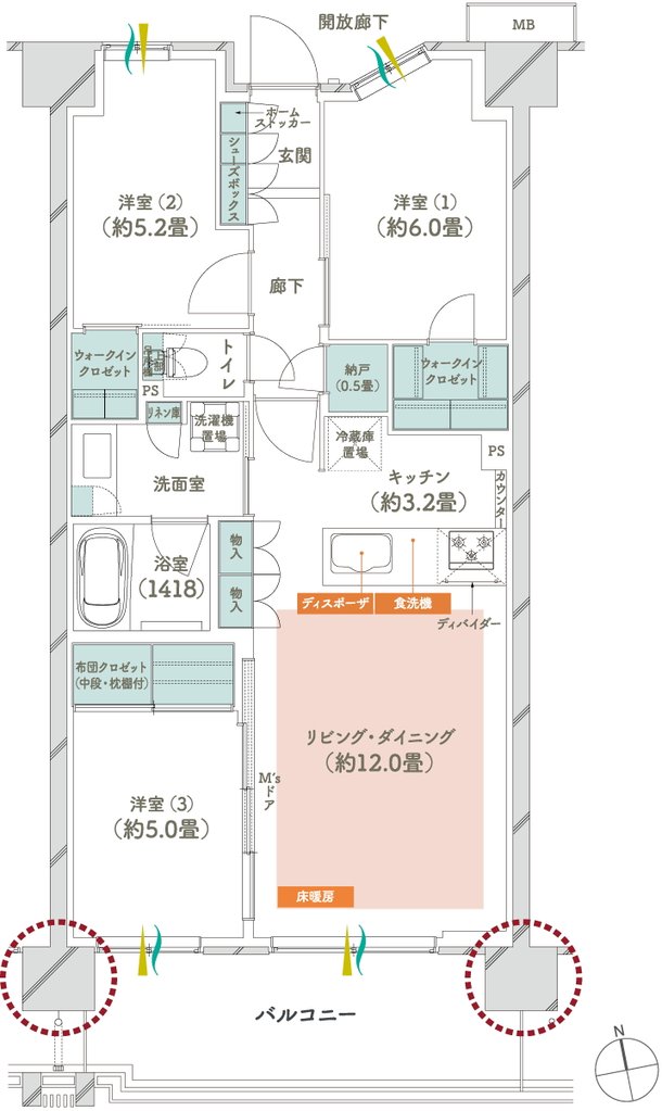 メイツ府中中河原 間取り A9 type