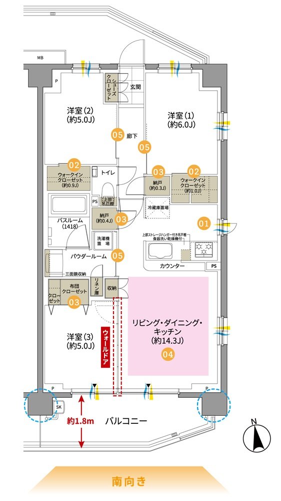 ガーラ・レジデンス松戸 間取り A type