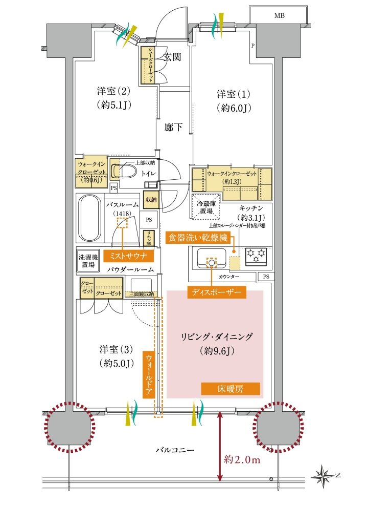ガーラ・レジデンス橋本 間取り C type