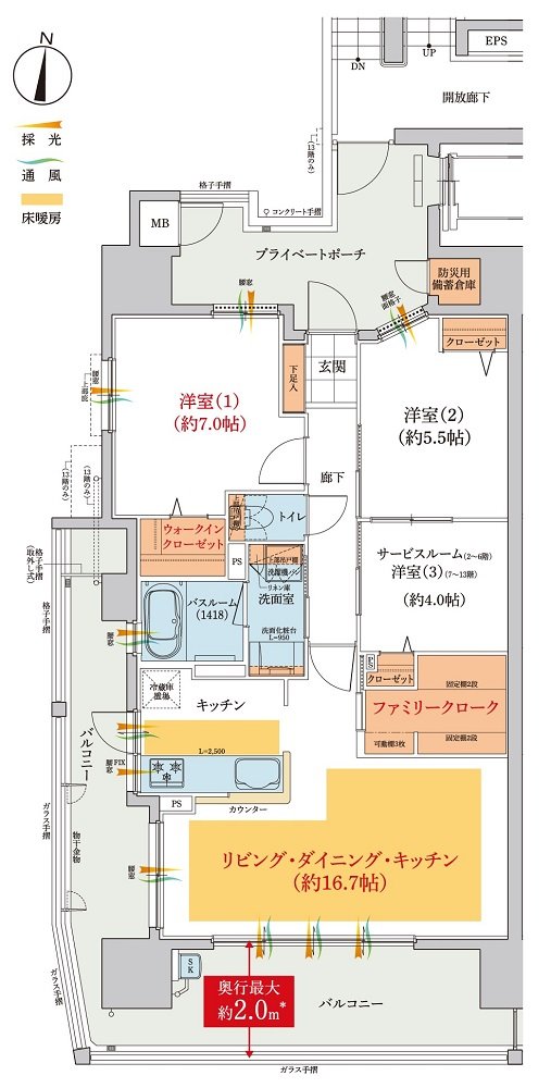 グラン・ヴェルディ牛田本町 間取り A type
