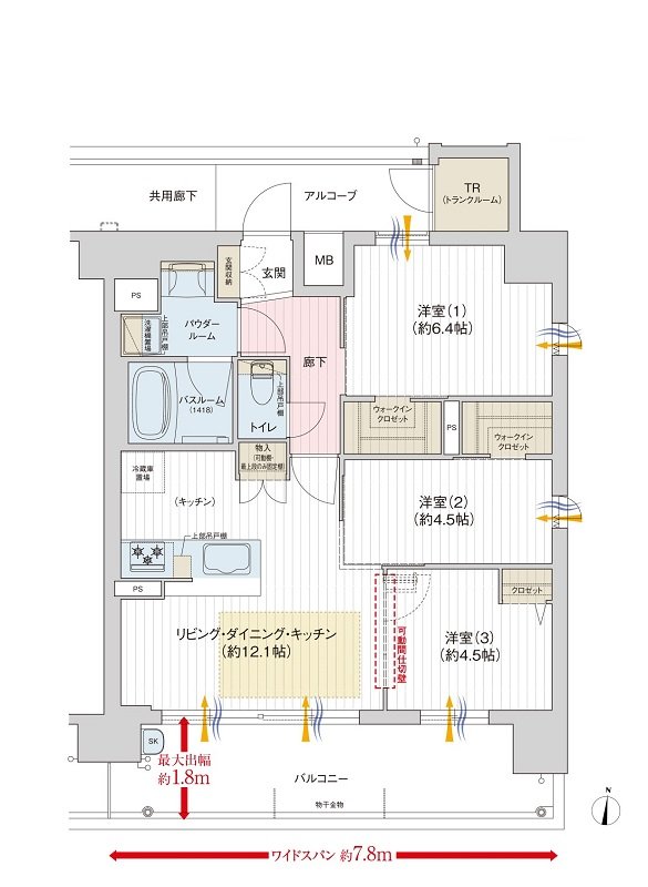 プレサンス ロジェ 住吉 間取り Dタイプ