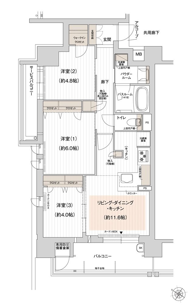 プレサンス ロジェ 甲子園口メゾニア 間取り Aタイプ