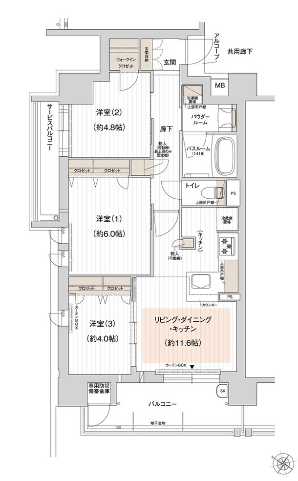 プレサンス ロジェ 甲子園口メゾニア 間取り Aタイプ