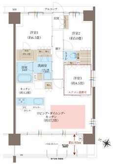 ヴェリテ神戸ポートアイランド 間取り Eタイプ Menu Plan2