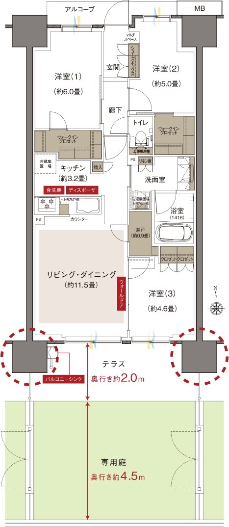Grace Garden 小平小川東 間取り C5g type（第4期6次）
