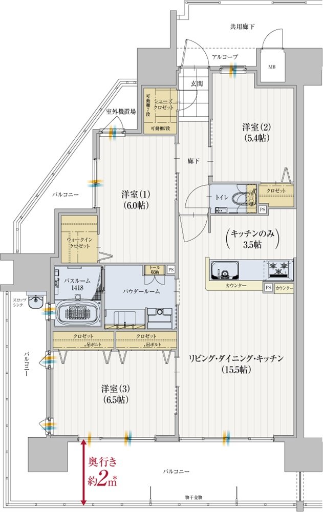 アルファステイツ庚午中 間取り A TYPE