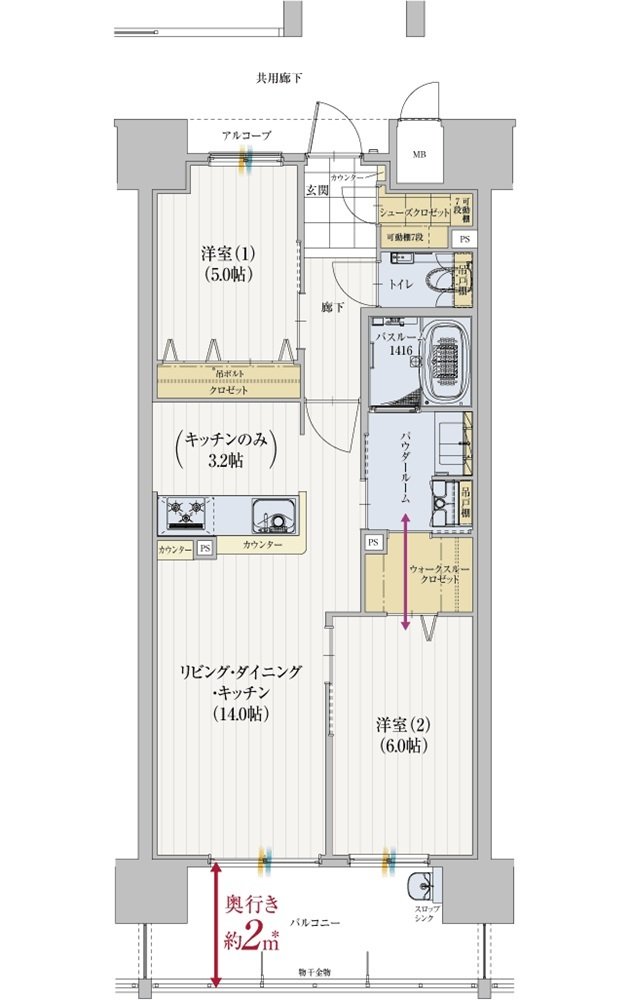 アルファステイツ庚午中 間取り B TYPE