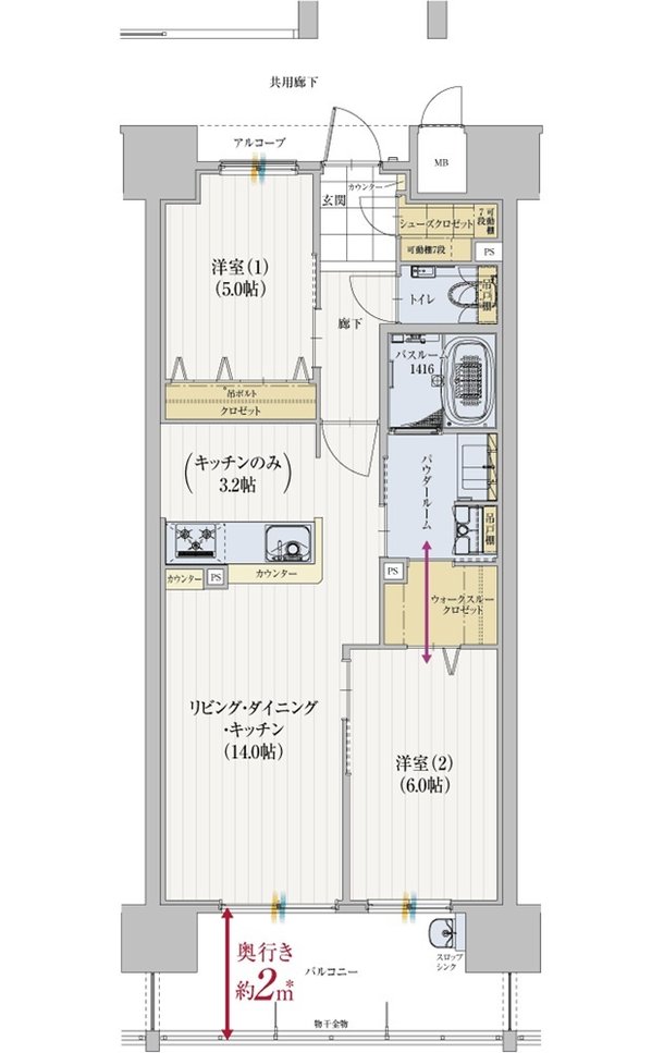 アルファステイツ庚午中 間取り B TYPE