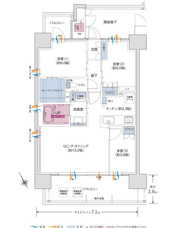 ポレスター福井浜町リバーテラス 間取り Aタイプ